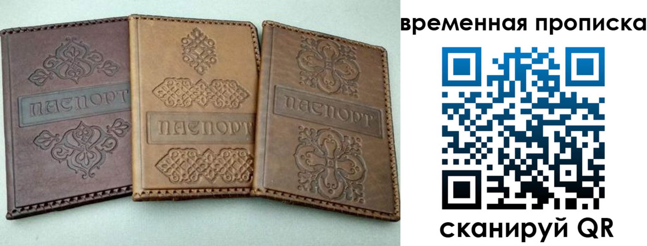 регистрация в Богдановиче