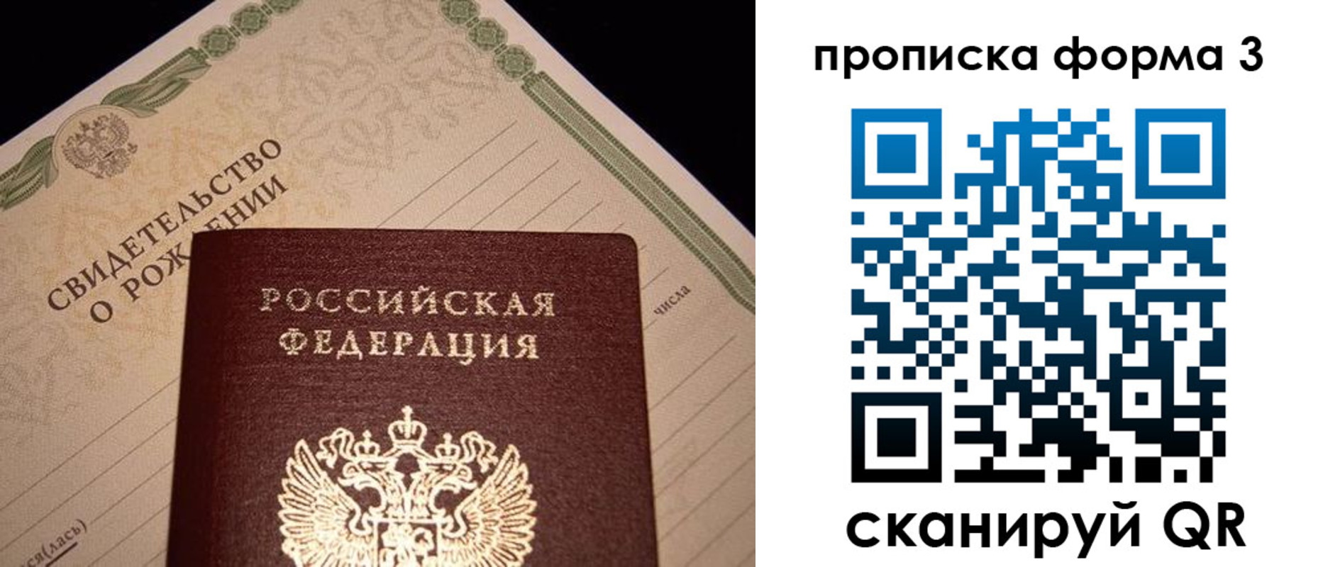 миграционный учет в Богдановиче