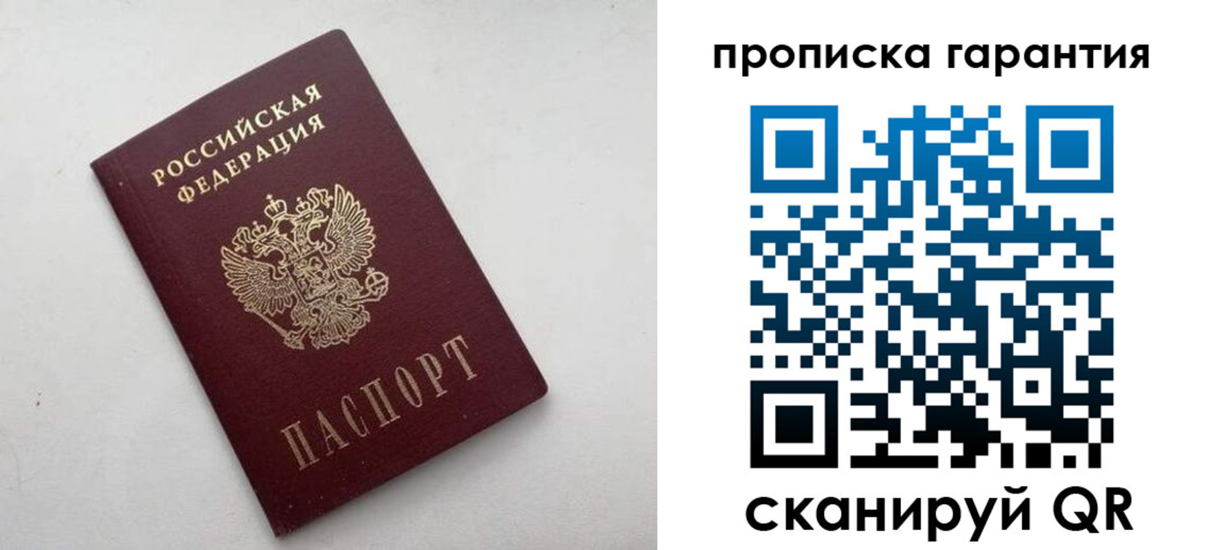 миграционный учет в Богдановиче
