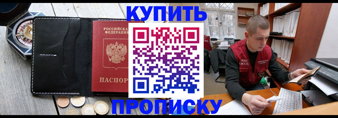 найти адрес прописки в Богдановиче