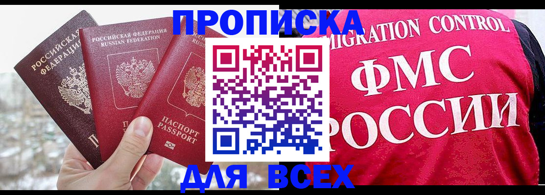 временная регистрация госуслуги в Богдановиче