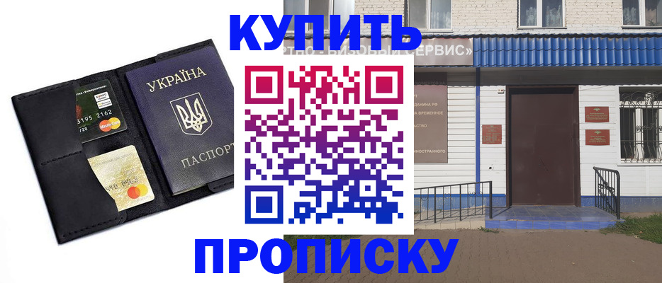 прописка иностранных граждан в Богдановиче