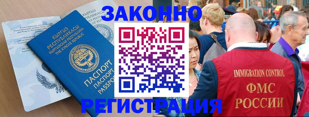 прописка в квартире в Богдановиче