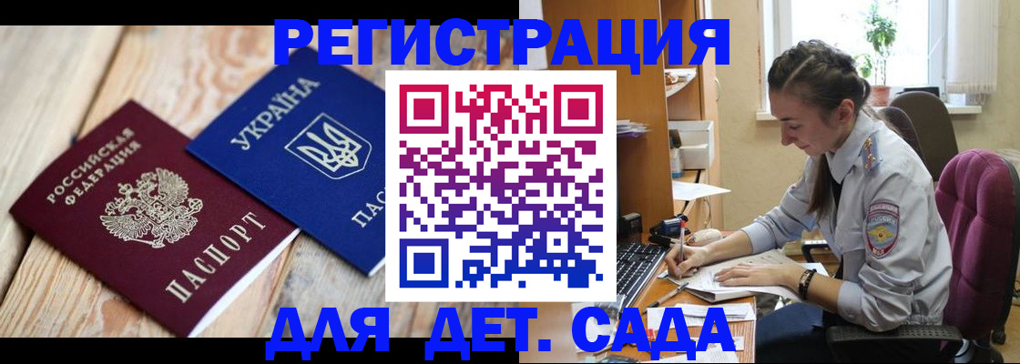 прописка от собственника в Богдановиче