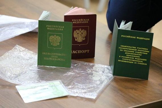 прописка в Богдановиче
